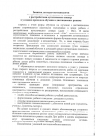 Page12